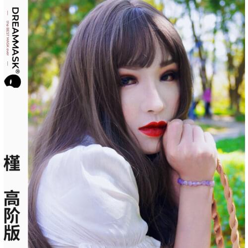 M16+) HEBE Plus Realistic Human Crossdress Silicone Full Head Female Kigurumi Cosplay DMS Mask Crossdresser Drag Queen