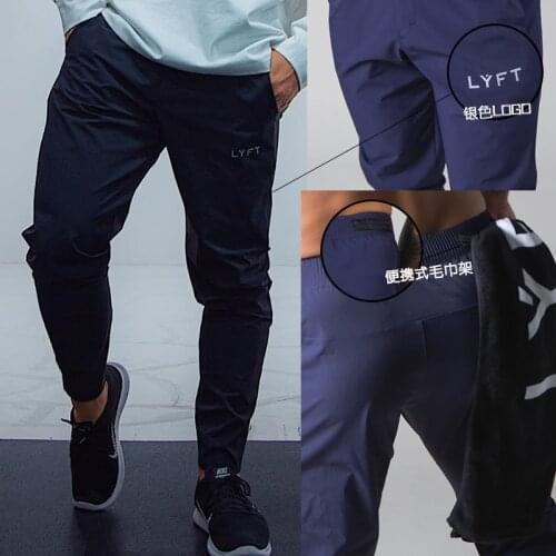 2021Mens high-quality brand polyester trousers fitness casual trousers daily training fitness casual sports jogging pants