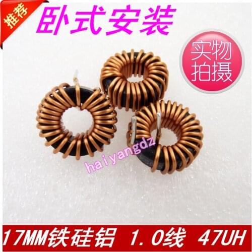 Horizontal KS065125 17MM iron silicon aluminum 47UH 1 line 10A energy storage ring inductor