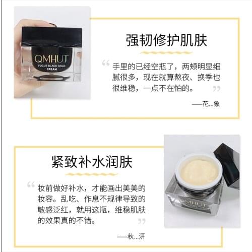 Black Gold Cream 50G Anti-Aging Face Cream Oil-control Female Skin Care Day Night Lazy Face Cream