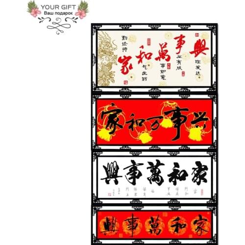 Joy Sunday Z039(4)(17)(24)(26) Harmony Home Decor Brings Wealth Dragon Lantern Chinese Needlework Cross Stitch kits