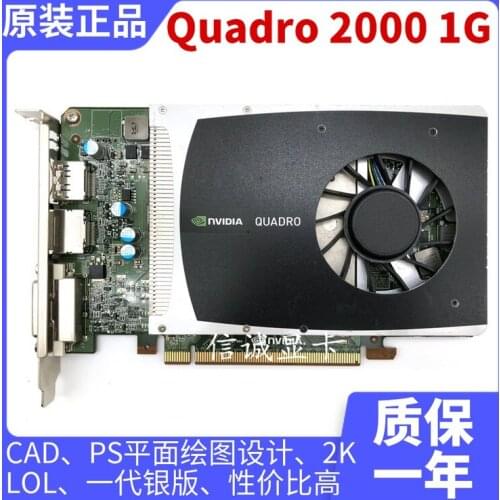 Original Quadro 2000 1g professional graphics card CAD / PS graphic design 2K HD