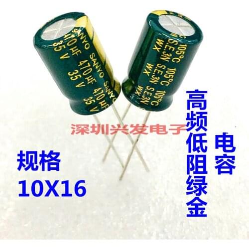 35V470UF high frequency capacitor LCD power supply brand new electrolytic capacitor 470UF 35V 10X16
