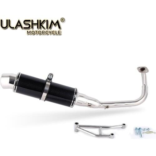Motorcycle Carbon Fiber Exhaust Muffler Escape Full System Slip-On Pipe For HONDA DIO 110 DIO110 FOR Yamaha AF58