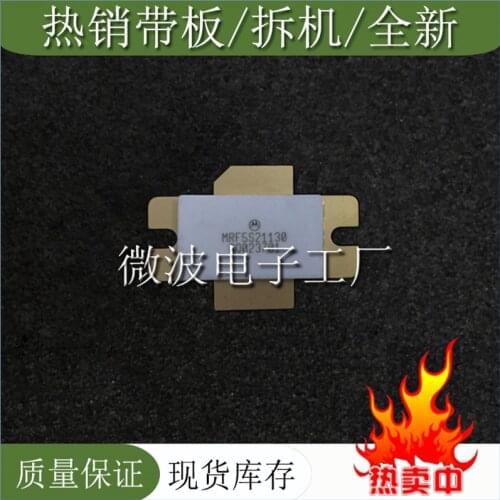 MRF5S21130 SMD RF tube High Frequency tube Power amplification module