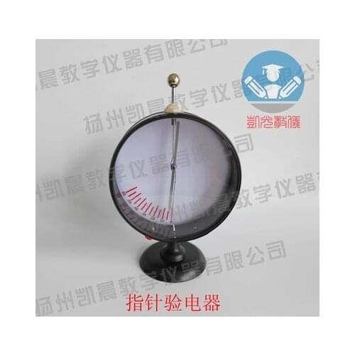 Pointer electroscope electrometer Physical electrical experiment equipment teaching equipment