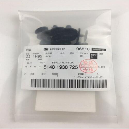 4pcs/lot 51481938725 Black Retainer Fasteners Moulding Clips For BMW Front Plastic Car Stickers