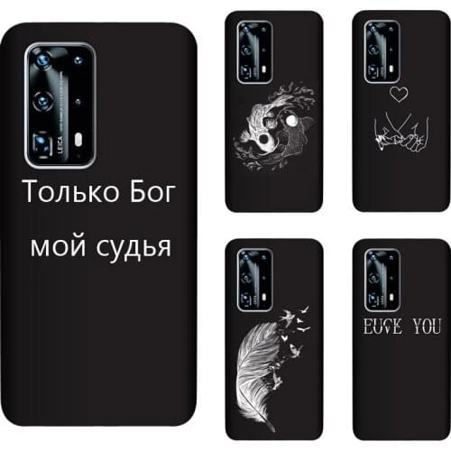 Soft Silicone TPU For Huawei P40 Pro+ Case Back Cover Painting Matte Phone Cases Funda For Huawei P40 Pro Plus