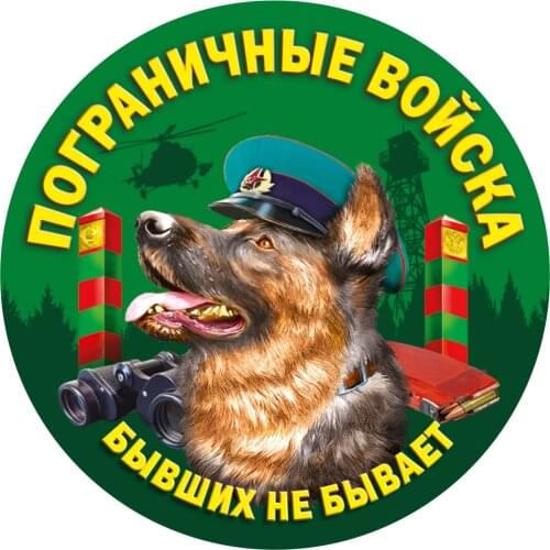 S52061# 13/15/17CM Personality PVC Decal with a Shepherd Dog Waterproof Car Sticker on Motorcycle Laptop Decorative