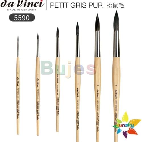 Original Germany da vinci PETIT GRIS PUR 5590 Squirrel hair Round head Watercolor brush Gouache brush Good water absorption