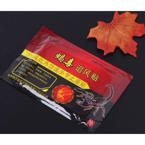 8Pcs Extract Knee Joint Rheumatoid Arthritis Pain Relief Patch 667D