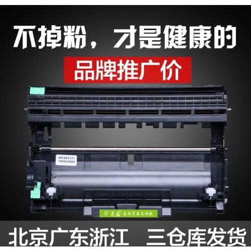 Compatible drum unit for For Lenovo LD2451 m7605d LJ2405D 2455D 2605D 7455DNF drum unit