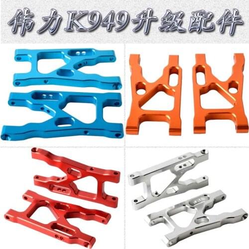 WLtoys K949-004 Front Lower Suspension Arm 2P RC K949 1/12 Rock Climbing