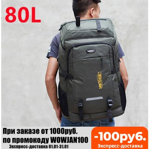 80L unisex men backpack travel pack sports bag pack waterproof Outdoor Mountaineering Hiking Climbing Camping backpack for male