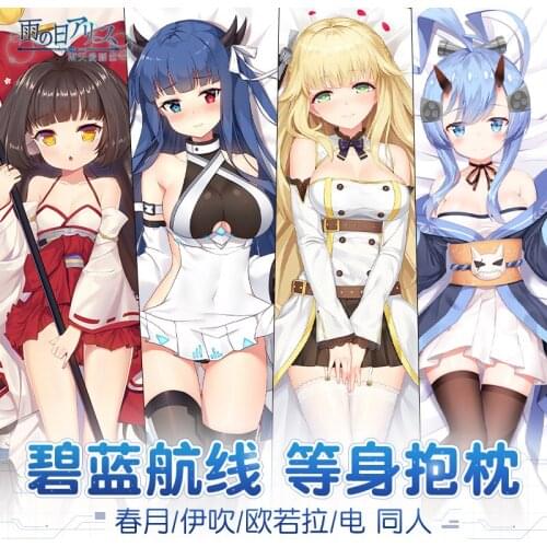 Anime Azur Lane IJN Ibuki IJN Inazuma Dakimakura 2WAY Hugging Body Pillow Case Cosplay Japanese Pillow Cushion Cover Gifts