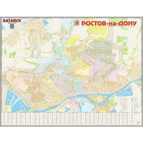 РостАГП Stationery