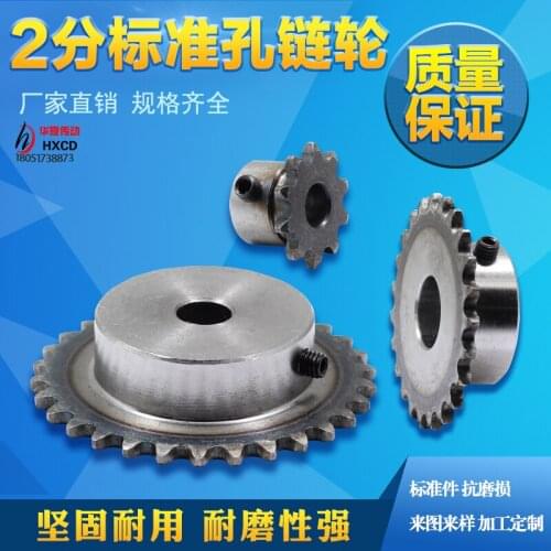 Precision 2 points sprocket 10 teeth to 30 teeth standard hole M5 screw hole fixed 45 steel quenching pitch 6.35