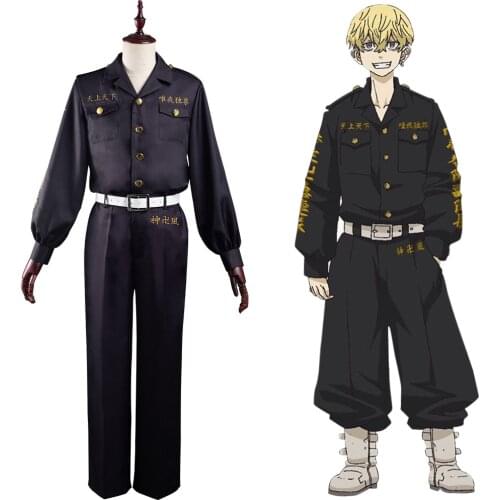 Anime Tokyo Revengers Chifuyu Matsuno Cosplay Costume Outfits Halloween Carnival Suit
