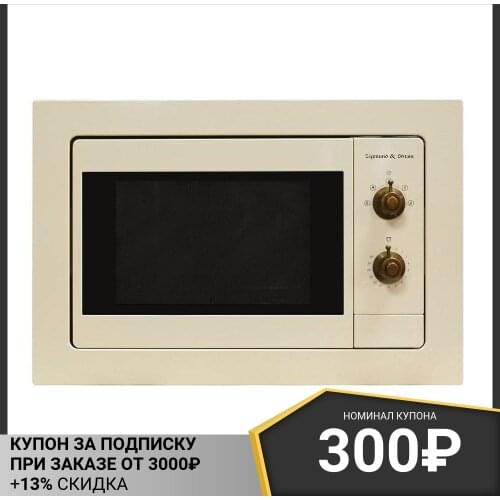 Микроволновые печи Zigmund & Shtain China At AliExpress