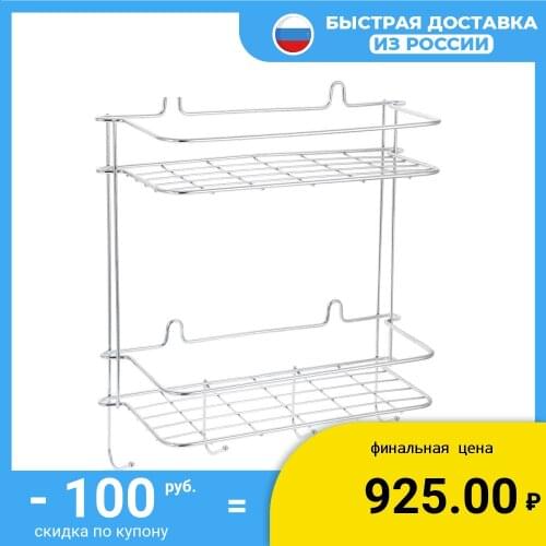 Арктика Shelves And Racks