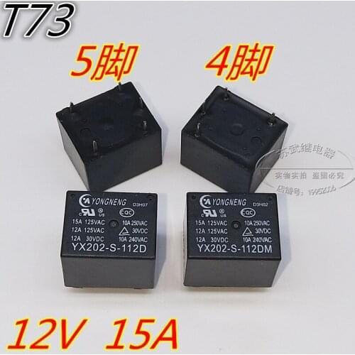 5pcs/lot T73 YX202-S-112D 12V 4PIN 5PIN YX202-S-112DM Relay 15A
