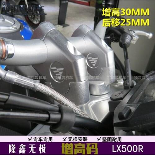 Apply for Loncin Voge Lx500 500r 500ds Handlebar Rise 30mm Back Shift 25mm Bracket Adapter