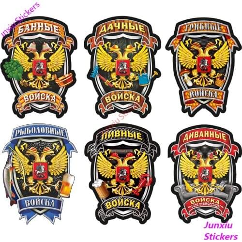 Voyska Troops PVC Stickers for Cars Cool Eagle Auto Products Decoration Car Window Door Decals Stylish Accessories PVC20x15cm
