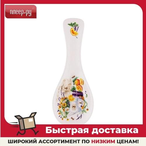 APPETITE Kitchen Utensils