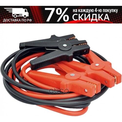 AUTOVIRAZH Brake Switches