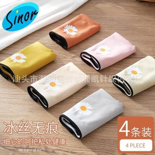 [Bottom Price]Solid Cotton Crotch Mid-Waist Daisy Underwear Seamless Antibacterial Viscose Fiber Womens Large Underwear Womens