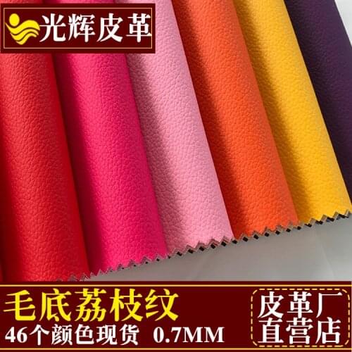 Wholesale Lychee Pattern Leather Handbags Female Bags Fabrics Soft Bags Sofas Wool Bottom Artificial Leather Clothing Fabrics
