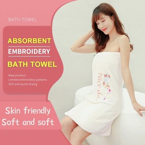 2021 New Style Simple Embroidery Coral Fleece Bath Towel 70*140cm Fast Water Absorption And Wearable Bath Towel
