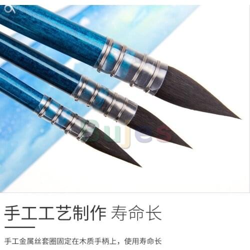 Holbein Brush, SQ Series Squirrel Hair Mop Watercolor Brush,Suitable for Large-area Coloring Requiring A Lot of Moisture