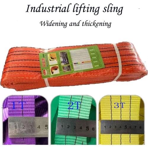 Flat Sling Lifting Sling Synthetic Fiber Sling Industrial Crane Crane Lifting Sling National Standard Wear-resistant 1T/2T/3T/5T