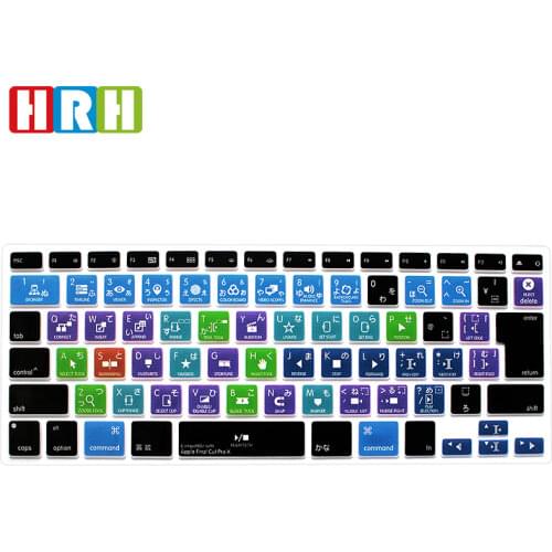 HRH Final Cut Pro X Function Hotkey Japanese Silicone Keyboard Cover Skin Protector For Macbook Air Pro Retina 13"15"17"Japanese