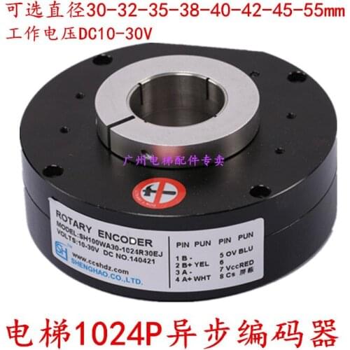 Elevator Rotary Encoder SH100A301024R30EL ROTARYENCODER Encoder 1024P/R