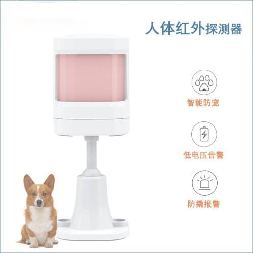 Mini human sensor security infrared detector wireless infrared alarm with graffiti alarm system