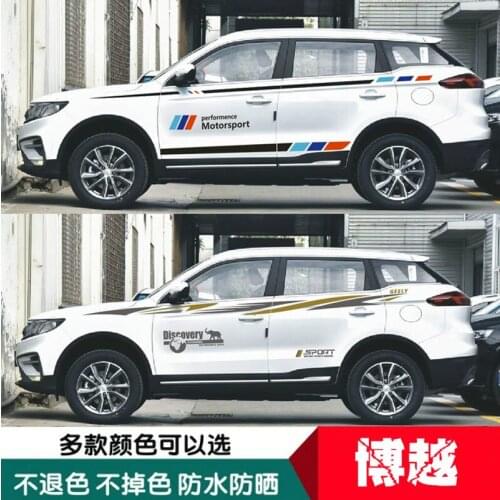Car sticker FOR geely atlas pro body exterior decoration modified sticker decal atlas pro special body color bar decoration