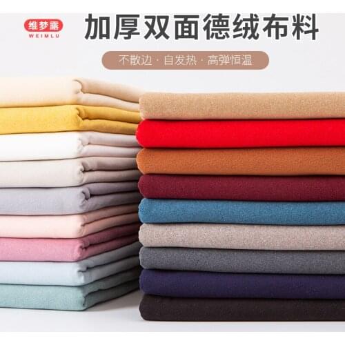180cm*50cm Cationic Velvet Self-heating Fabric Thickening Warmth Underwear Bottoming Shirt Home Clothes Stretch Knitted Fabric