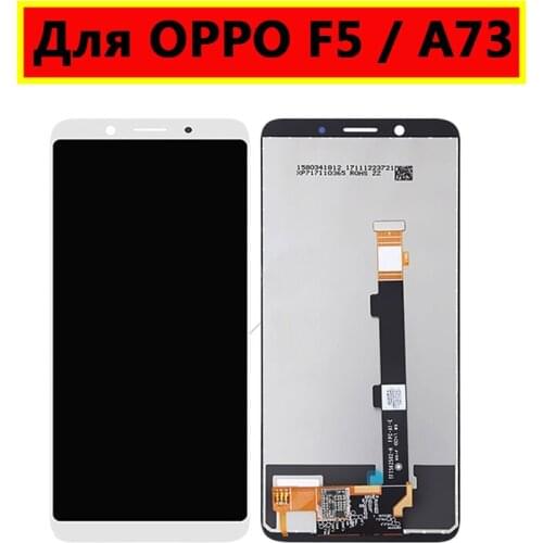 For 6.0" OPPO F5/A73 display in Mobile Phone LCDs Touch Screen Digitizer Assembly Parts For OPPO A73/F5