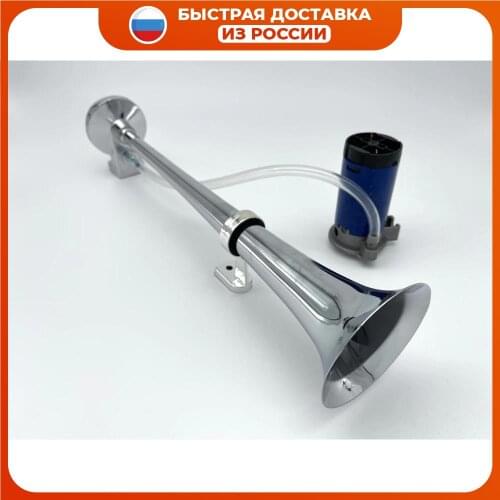 EZID AUTO Klaxons For Auto