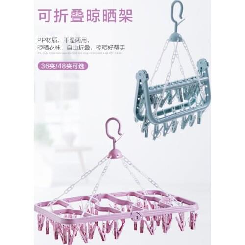 Household goods and daily necessities household goods