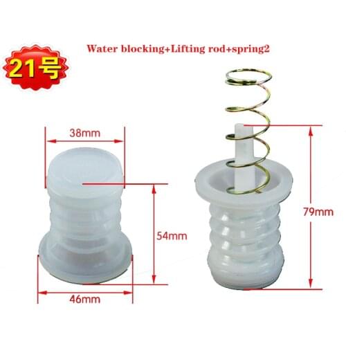 Washing machine water blocking water seal drainage drain valve rubber pad plug drain valve core spring