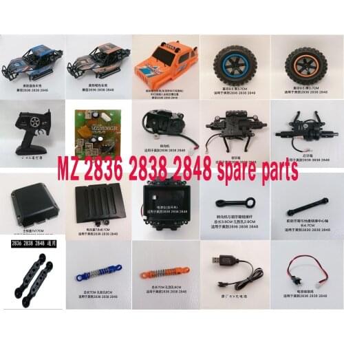 MZ 2838 2848 2836 RC car parts front axle rear axle chassis steering rudder