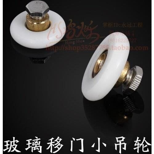 4pcs sliding door small hanging round pulley diy single gear change wheels single wheel 19mm 23mm 25mm 27mm