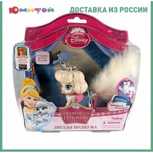 Disney Princess Stylist Play Sets