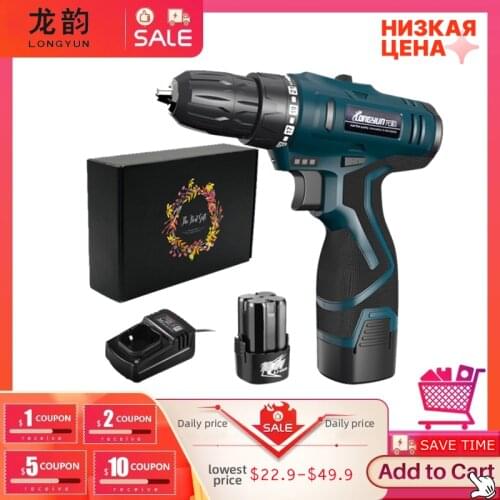 LONGYUN 16.8V Lithium Battery Electric Screwdriver precision Charging electric Drill bit Cordless drill Torque drill Power Tools