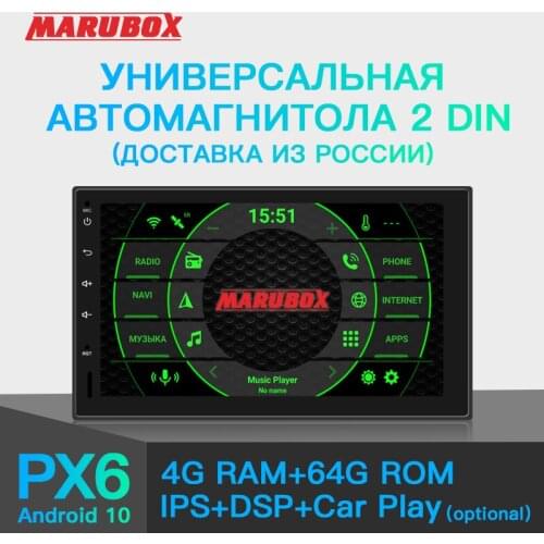 MARUBOX Universal 2 Din Android 9 4GB RAM 7" Full Touch Screen GPS Navi Stereo Radio Car Multimedia Player Intelligent System