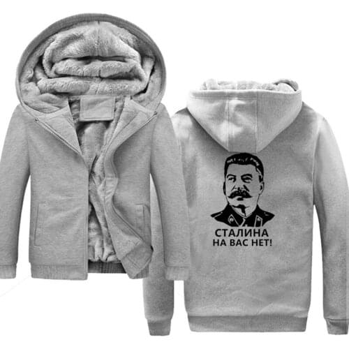 2019 New Hoodies Men Zipper Sweatshirt Male Hip Hop Tracksuit Printing stalin Sweatshirt Long Sleeve Zip Slim Coat Male Jacket