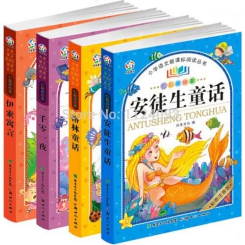 Children Andersens Fairy Tales book in Chinese for baby age 2-6 , Chinese story book Green Fairy Arabian Nights Aesops Fables